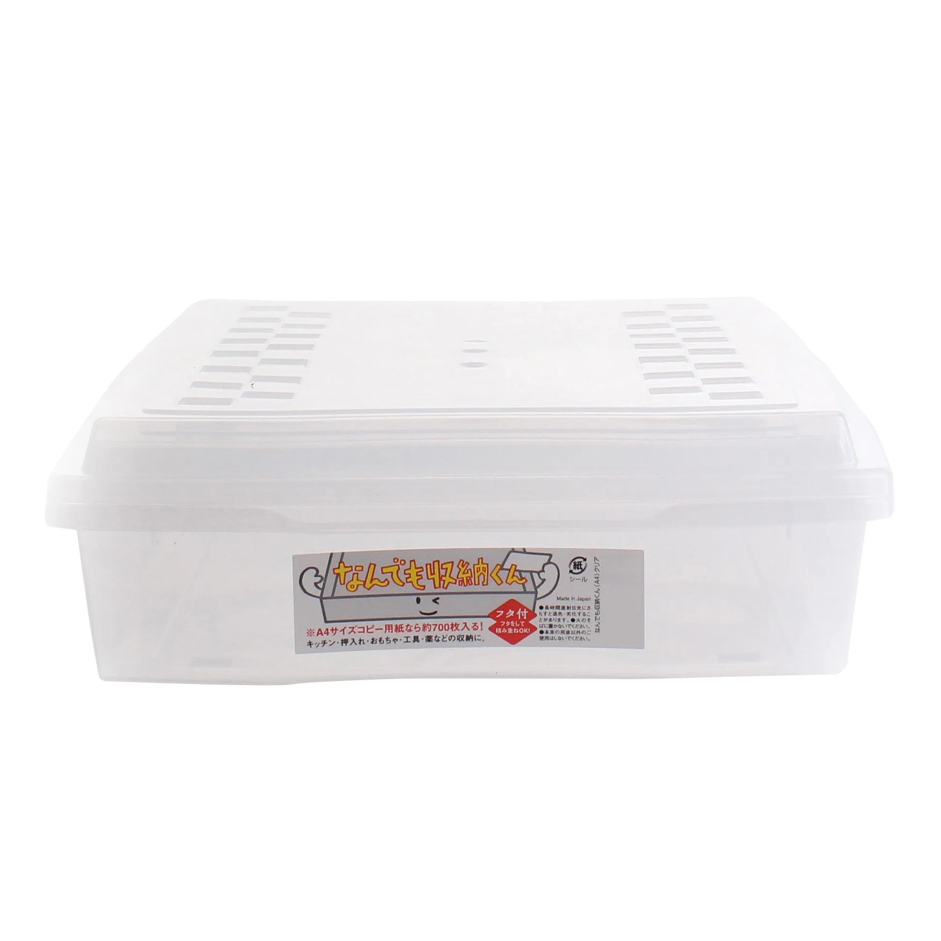 A4 Sized Clear Storage Box with Lid