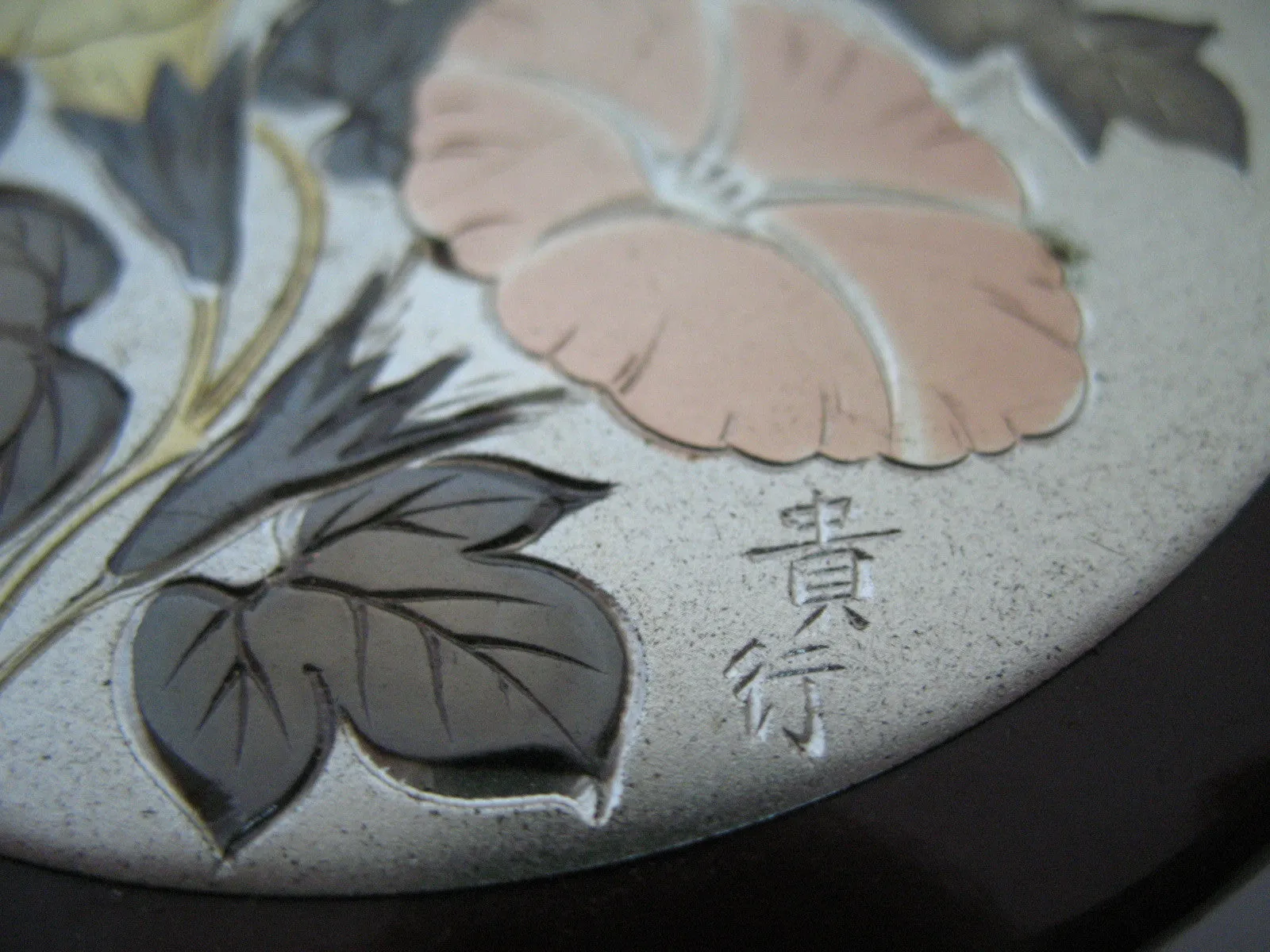 RED Maroon ROUND Box CONTAINER CONTAINERS Jewelry Trinket Storage Etched Asian Floral Flowers